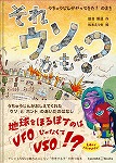 \摜