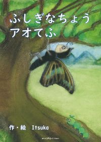 表紙画像