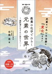 表紙画像