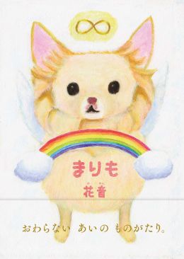 表紙画像