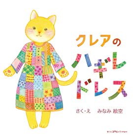 表紙画像