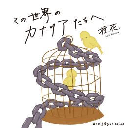 表紙画像