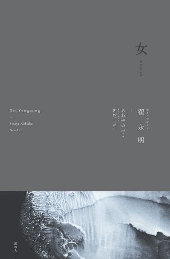 表紙画像