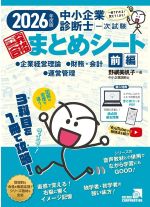 表紙画像