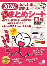 表紙画像