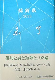 表紙画像