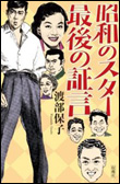 \摜