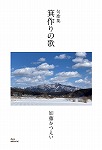 \摜