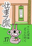 \摜