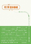 \摜