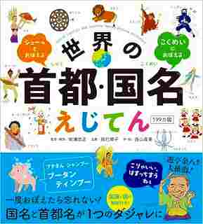 JRC／人文・社会科学書流通センター