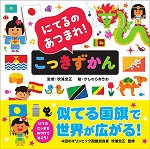 \摜