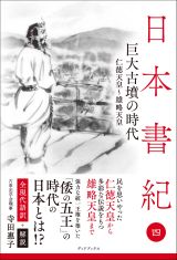 表紙画像