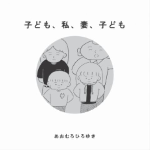 表紙画像