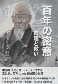 表紙画像