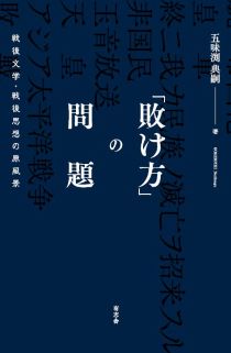 JRC／人文・社会科学書流通センター