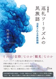 表紙画像
