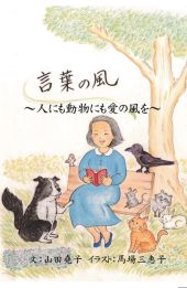 表紙画像