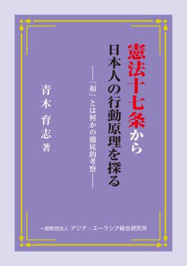 表紙画像