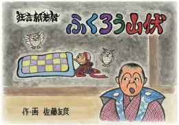 表紙画像