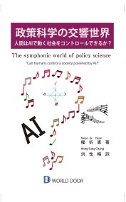 JRC／人文・社会科学書流通センター