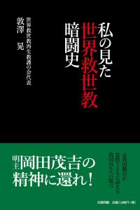 表紙画像