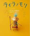 表紙画像