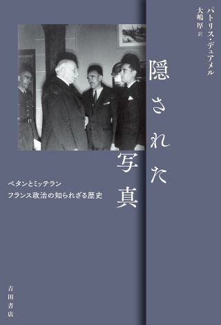 表紙画像