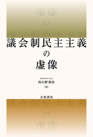 表紙画像