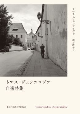 表紙画像