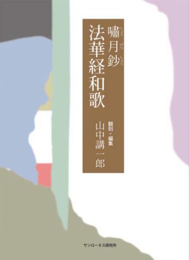 \摜