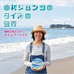\摜