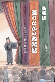 表紙画像