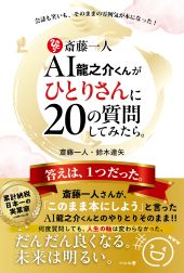 表紙画像