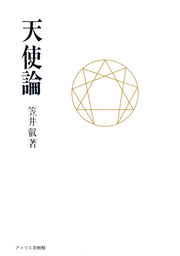 表紙画像