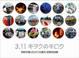 \摜