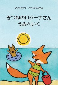 表紙画像