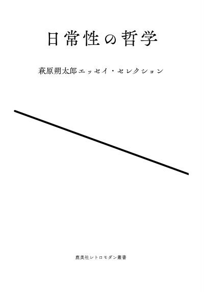 表紙画像
